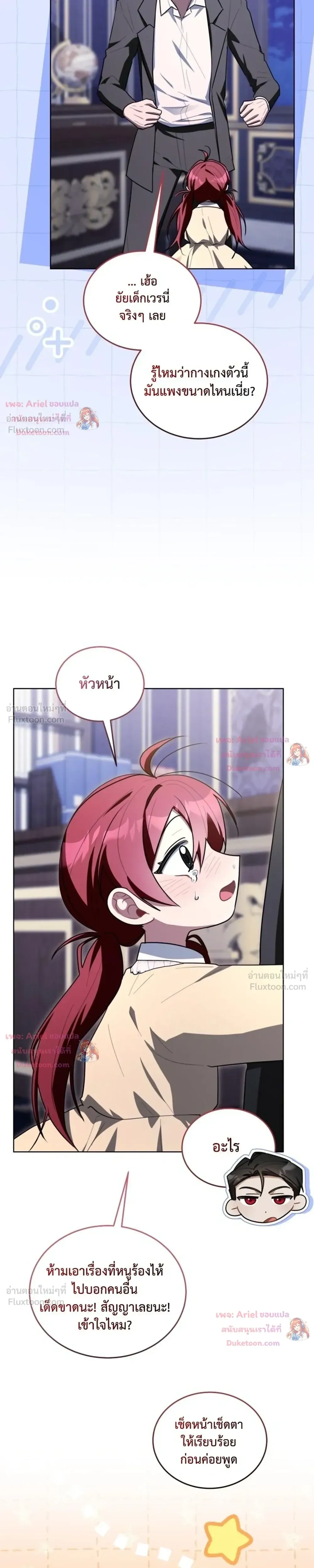 หน้าที่ 32