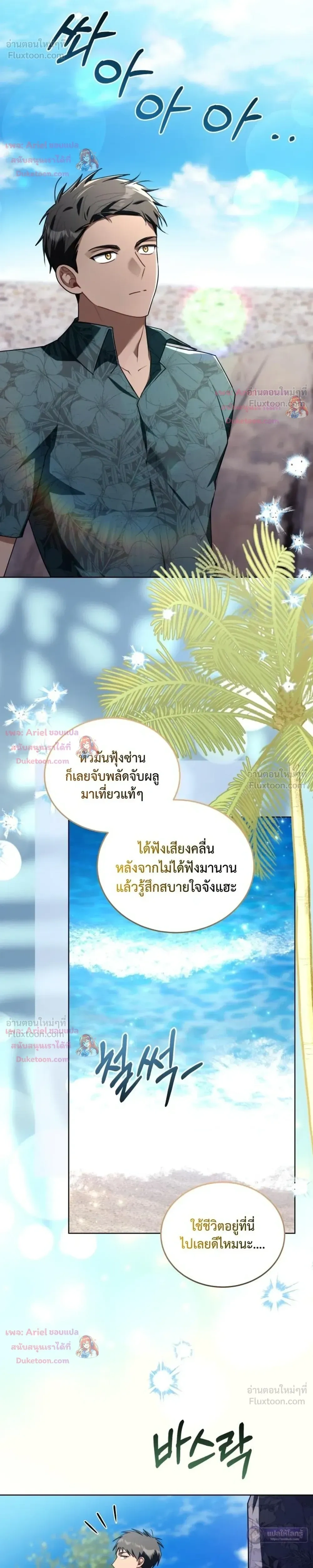 หน้าที่ 35