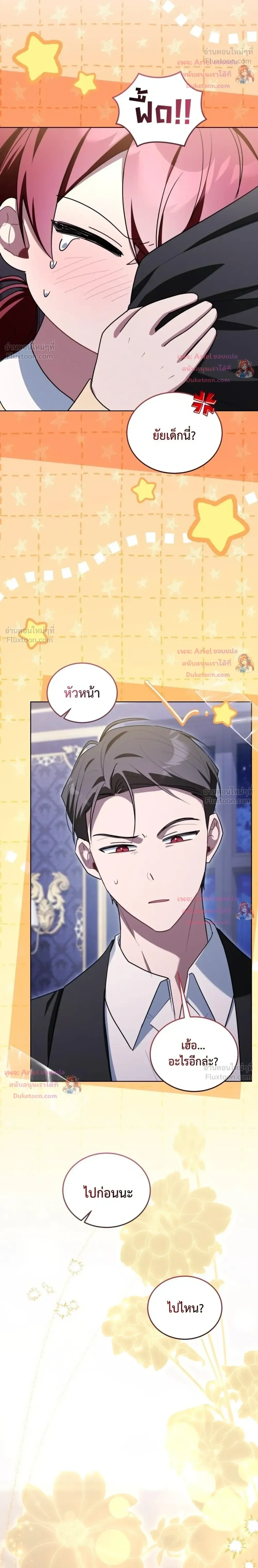 หน้าที่ 33