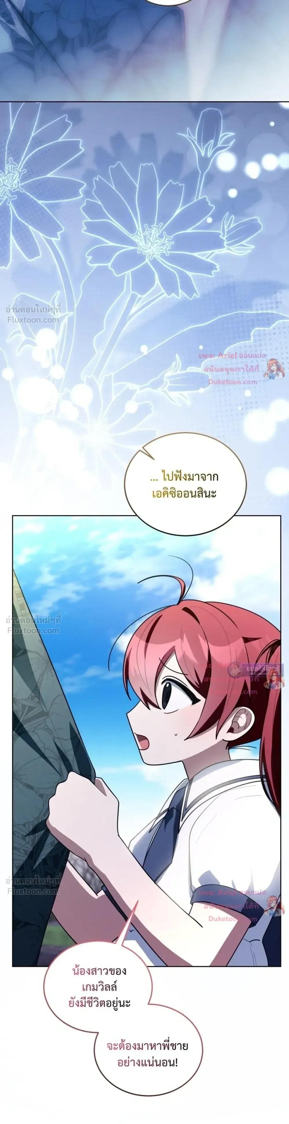 หน้าที่ 21