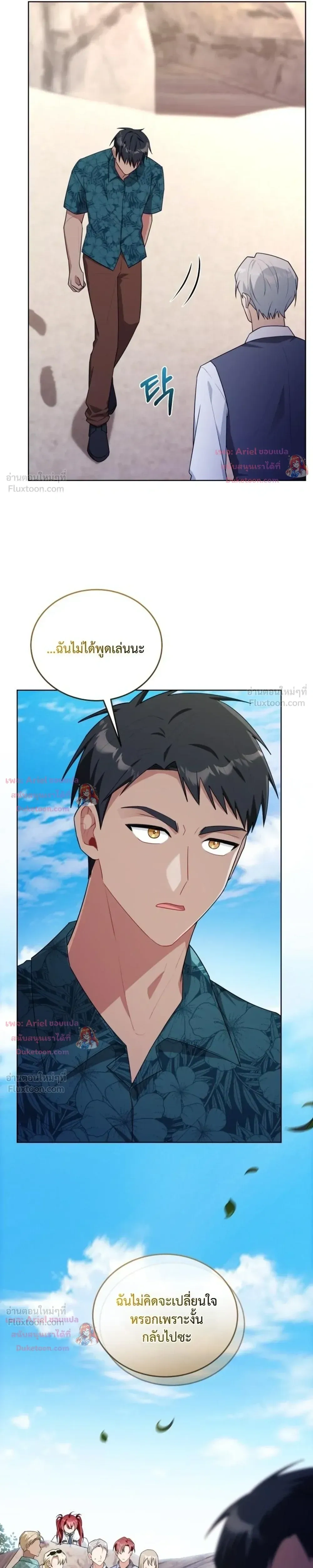 หน้าที่ 10