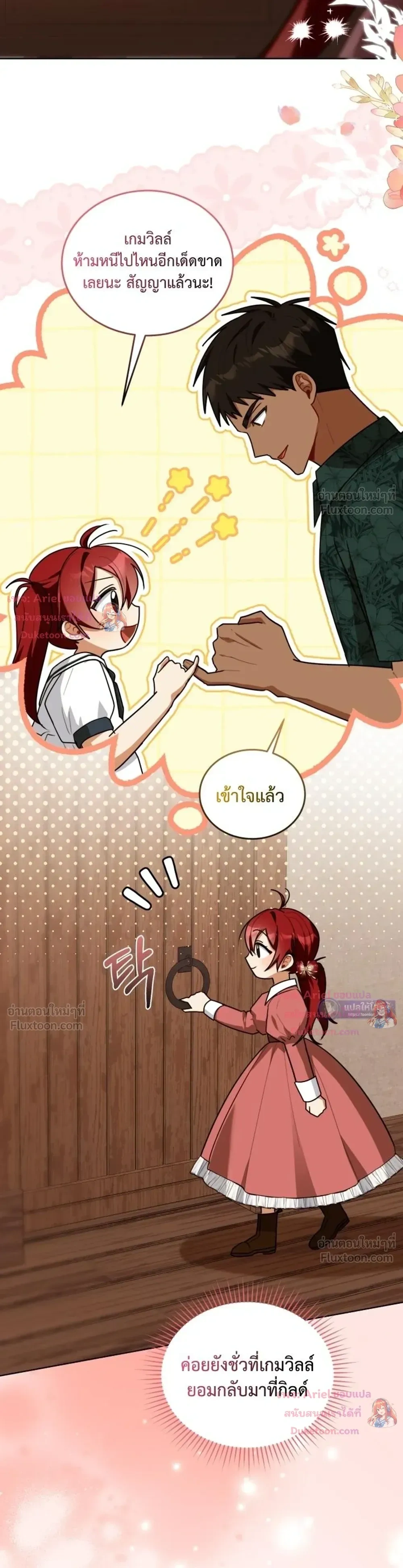 หน้าที่ 31