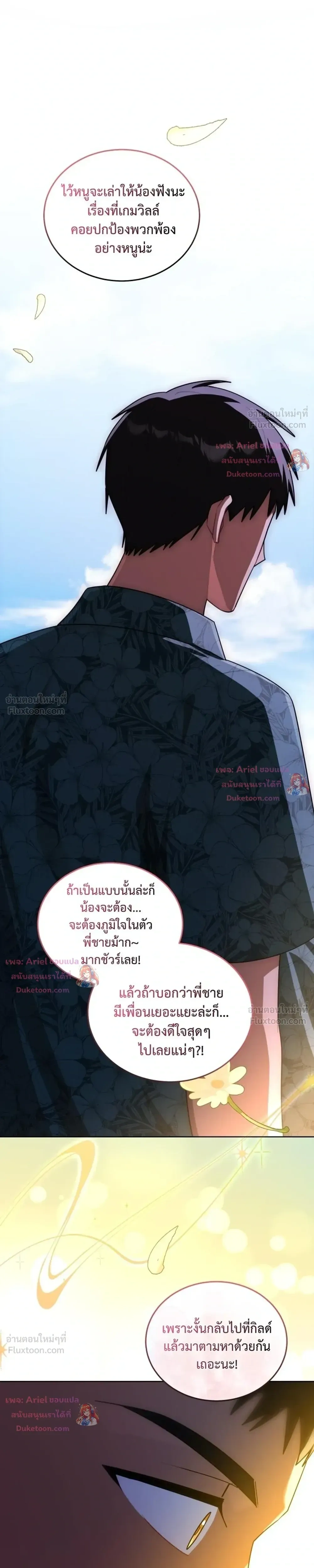 หน้าที่ 22