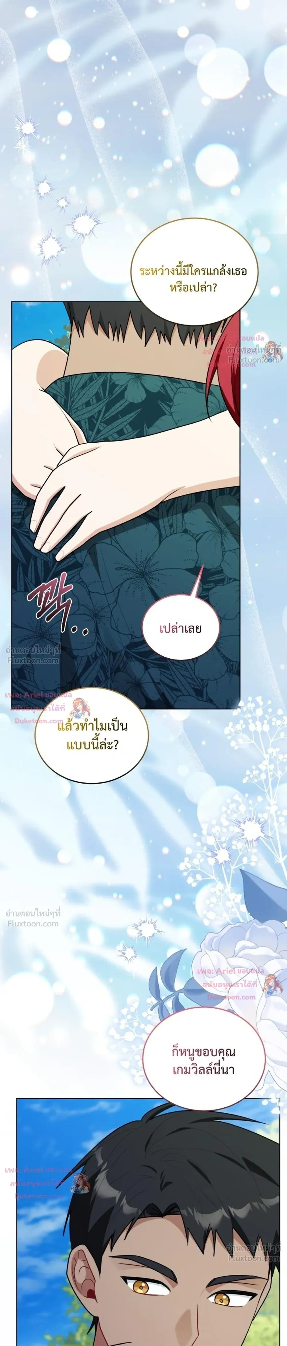 หน้าที่ 27