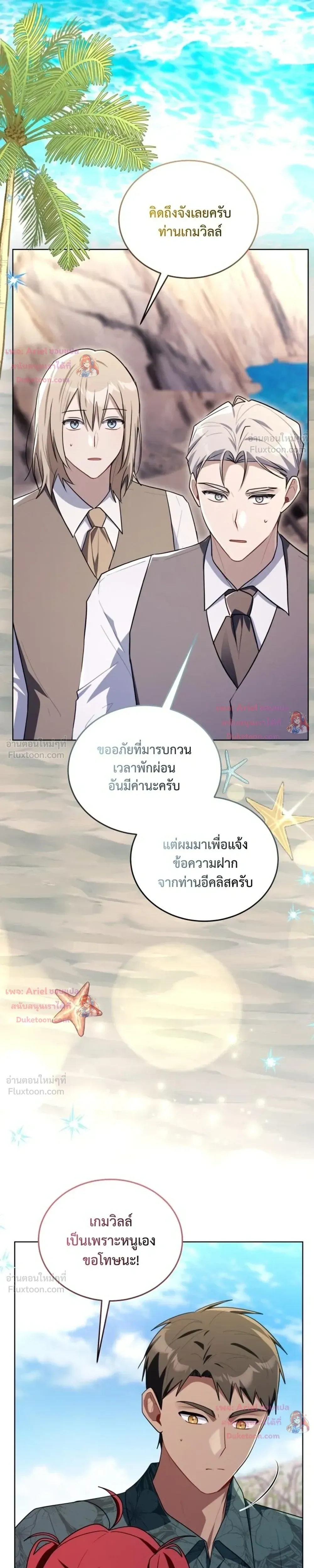 หน้าที่ 5
