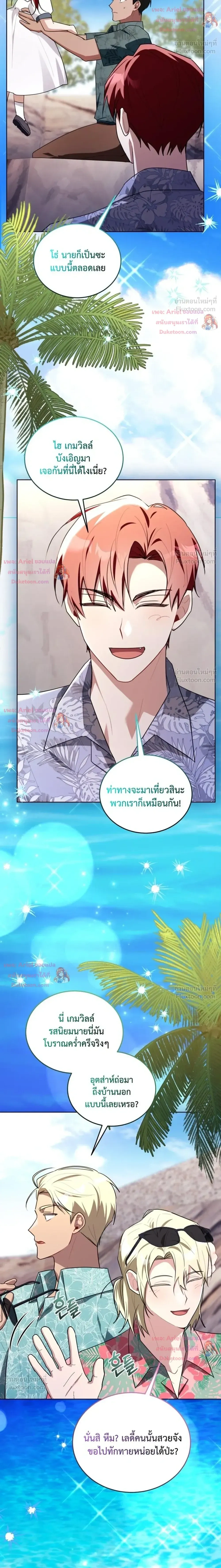 หน้าที่ 4