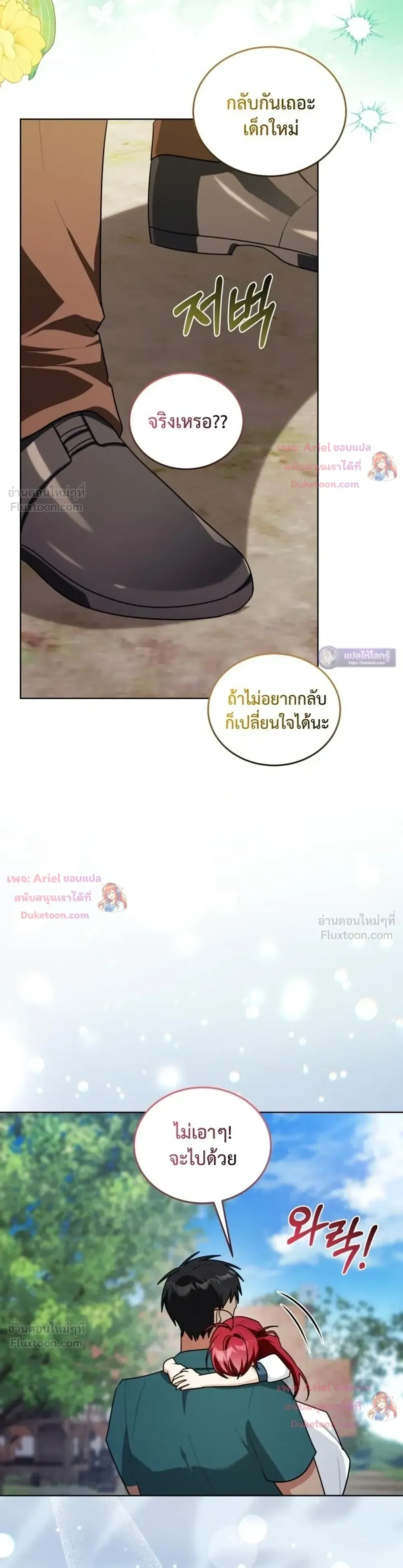 หน้าที่ 26