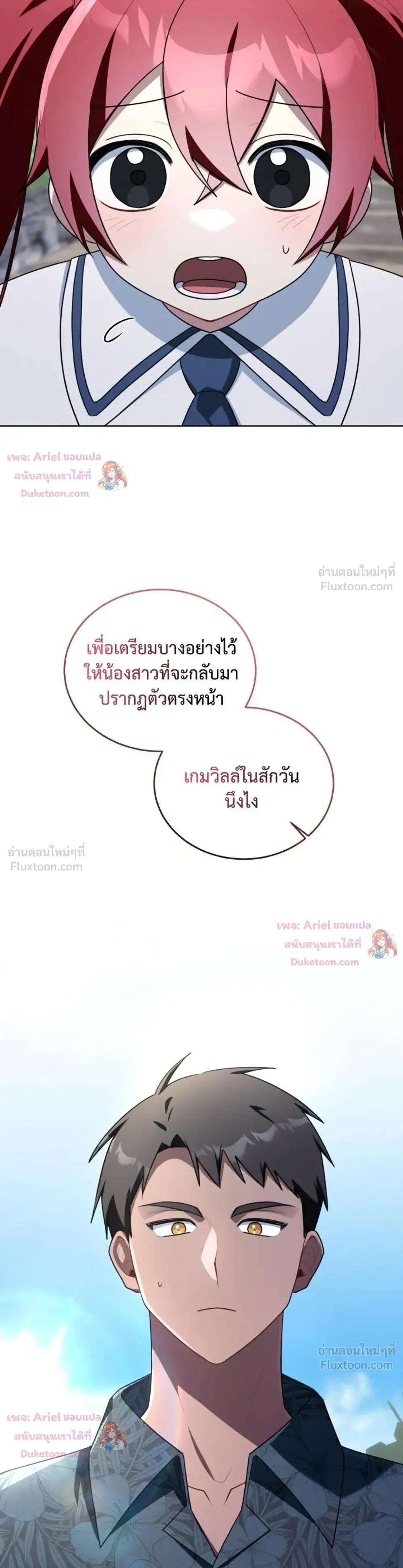 หน้าที่ 17