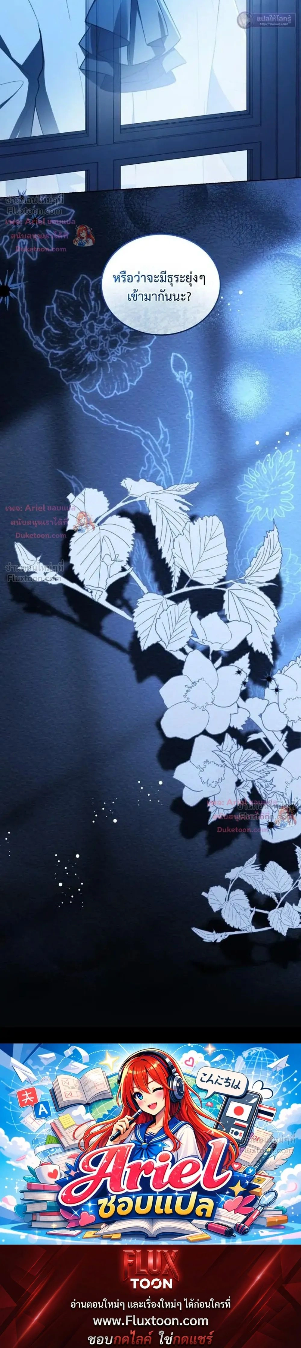 หน้าที่ 35