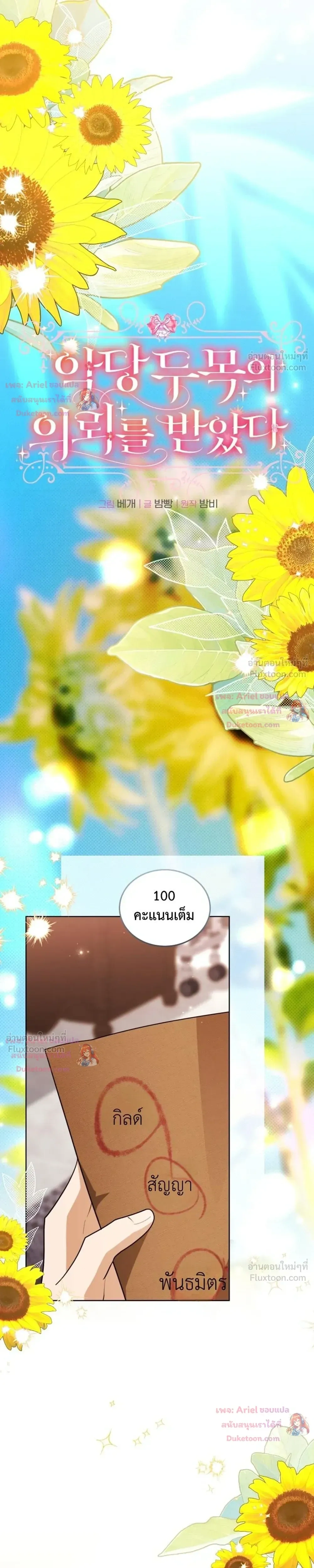 หน้าที่ 3