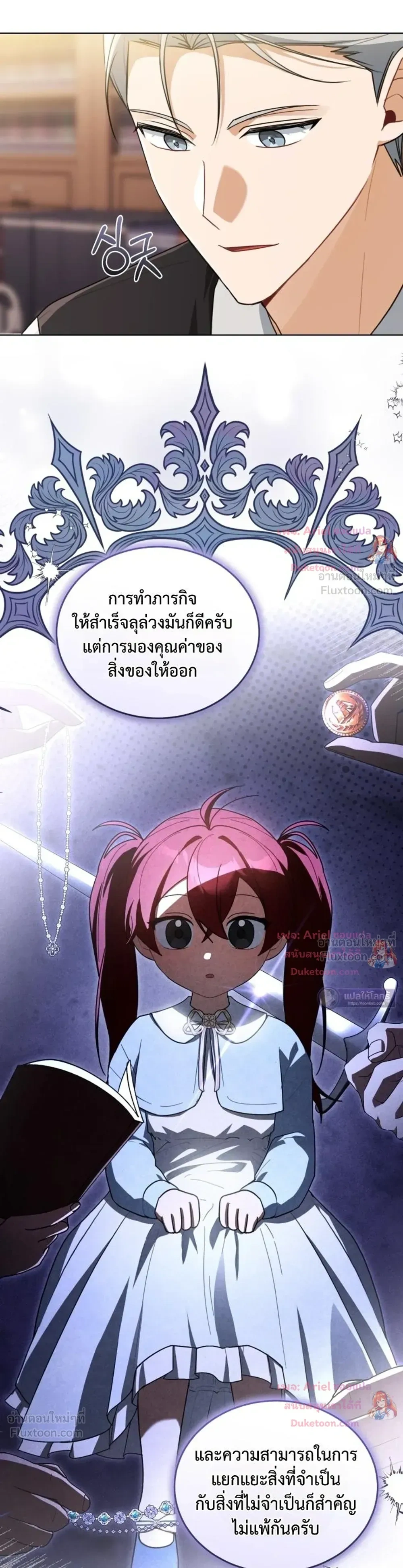หน้าที่ 17