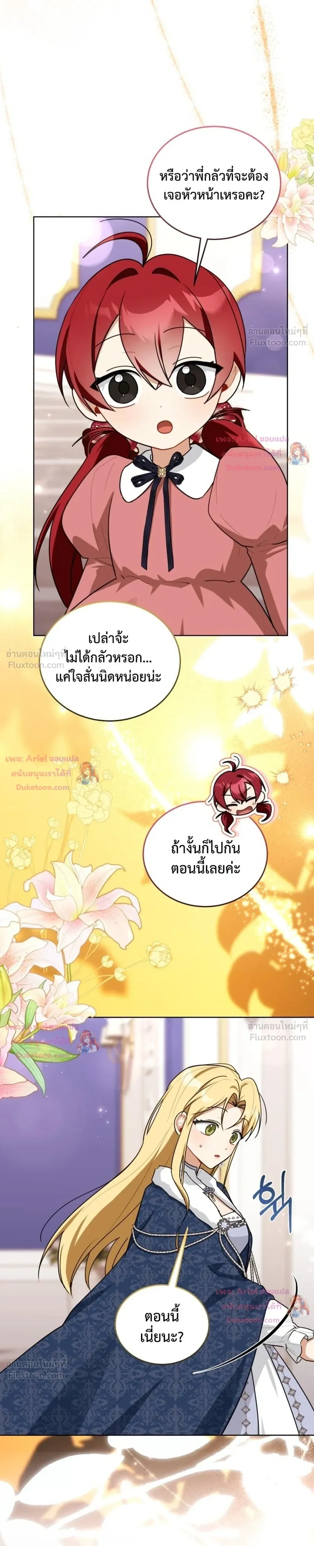 หน้าที่ 33