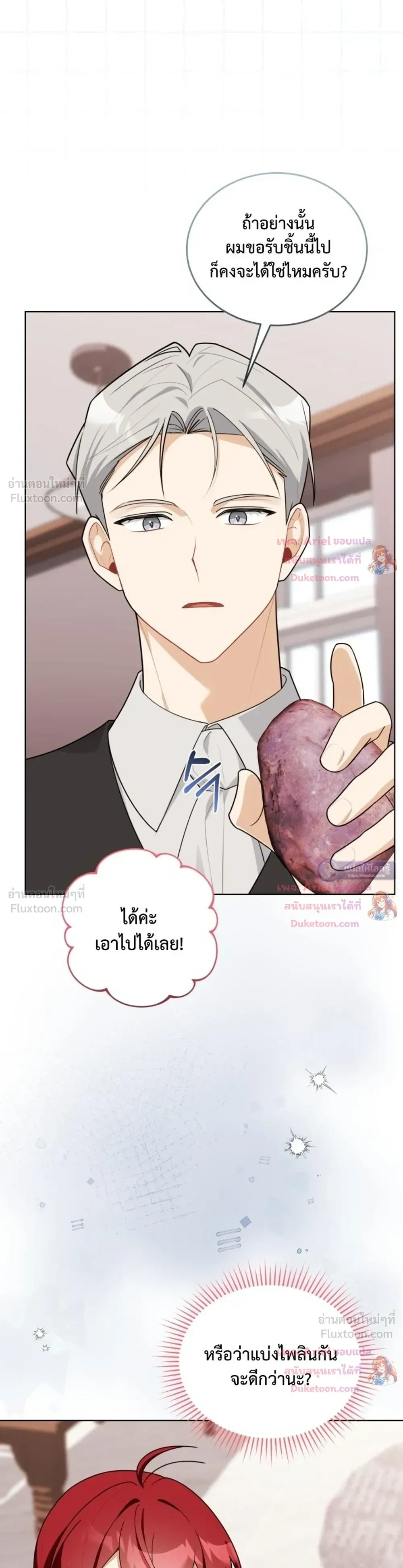 หน้าที่ 12