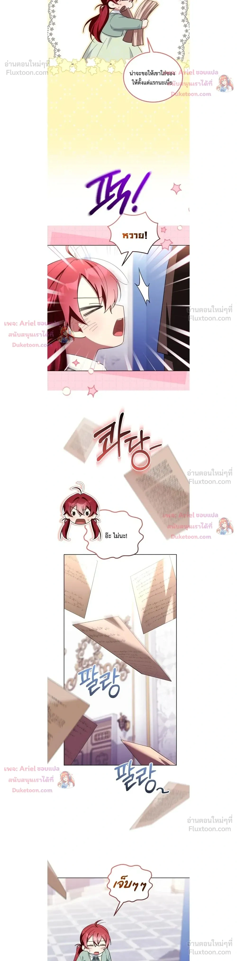หน้าที่ 10