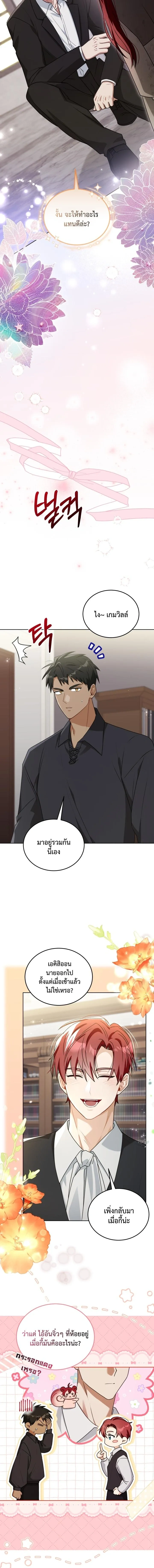หน้าที่ 22