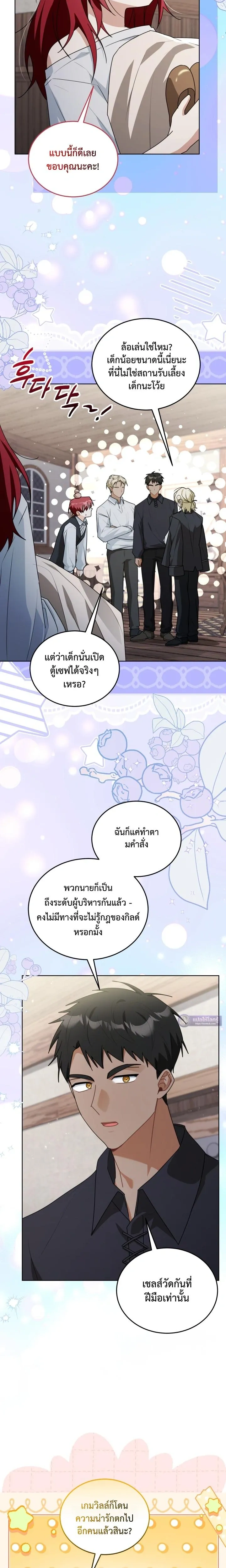 หน้าที่ 20