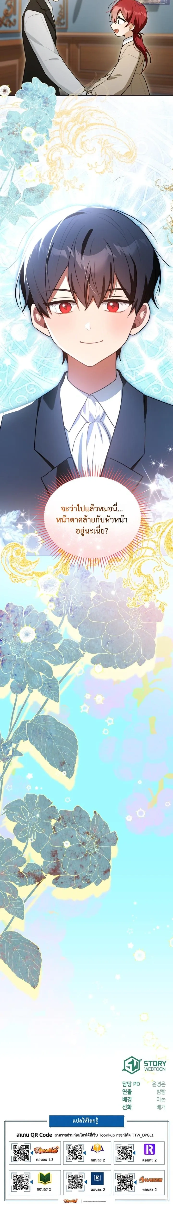 หน้าที่ 21