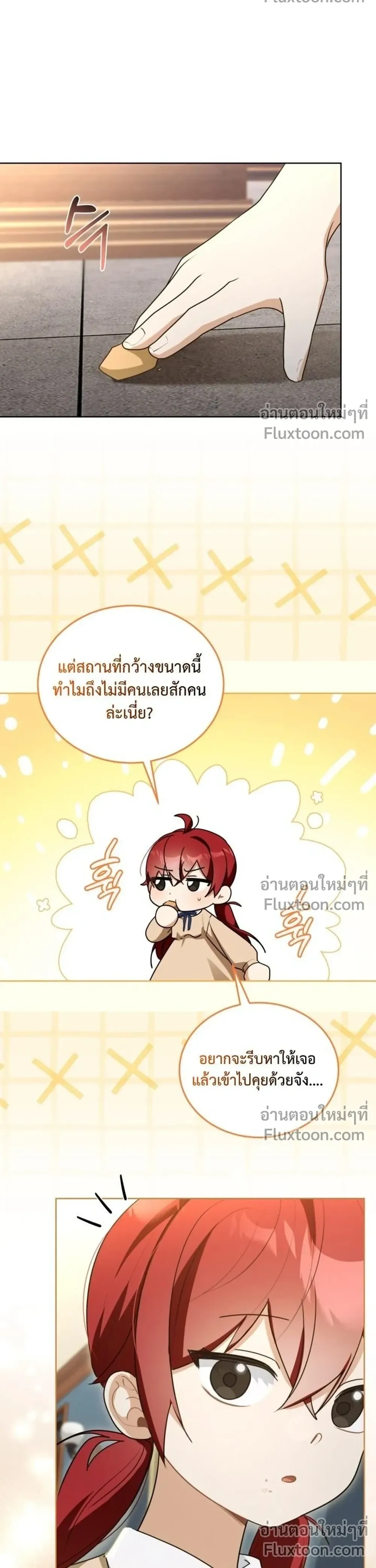 หน้าที่ 29