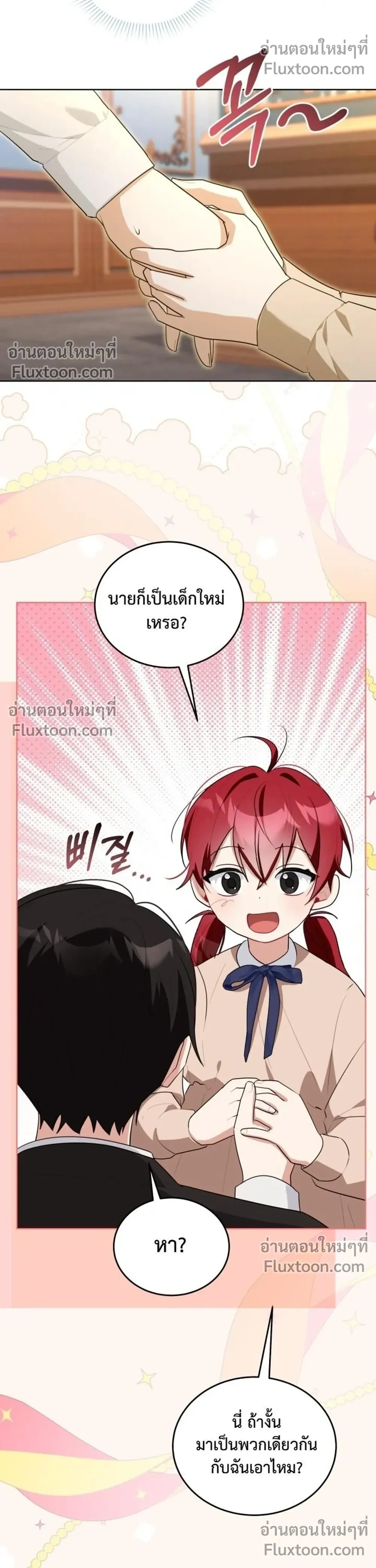 หน้าที่ 33