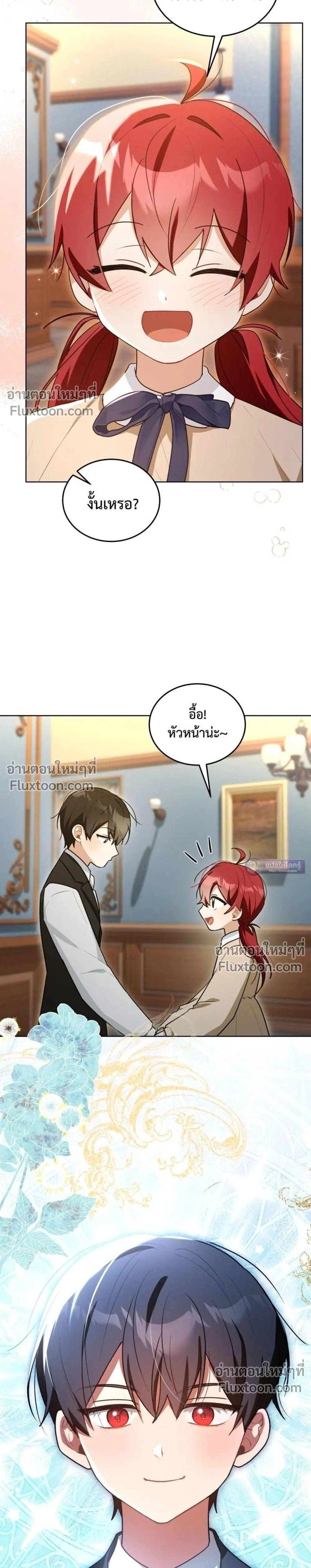 หน้าที่ 35