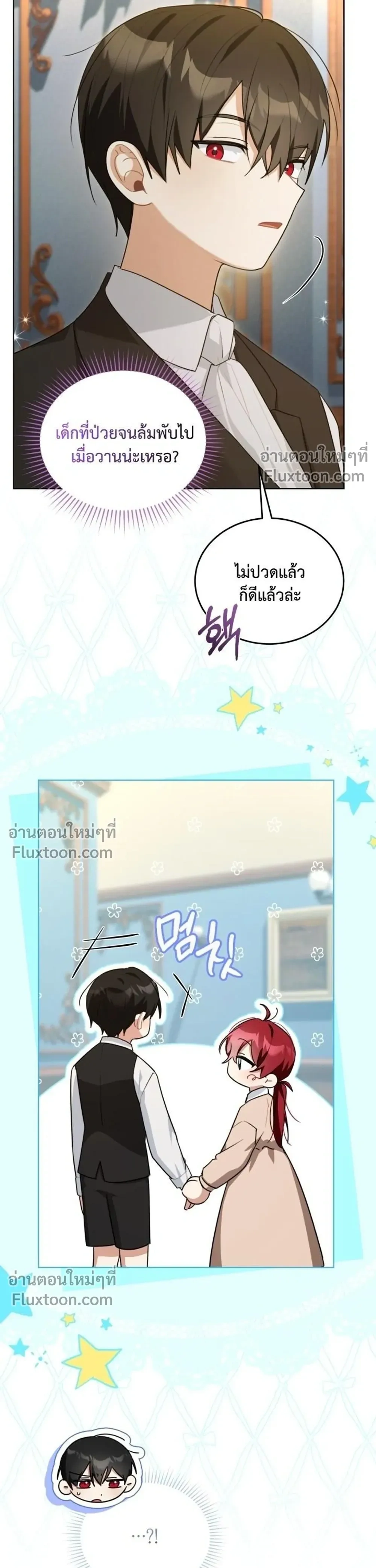 หน้าที่ 32