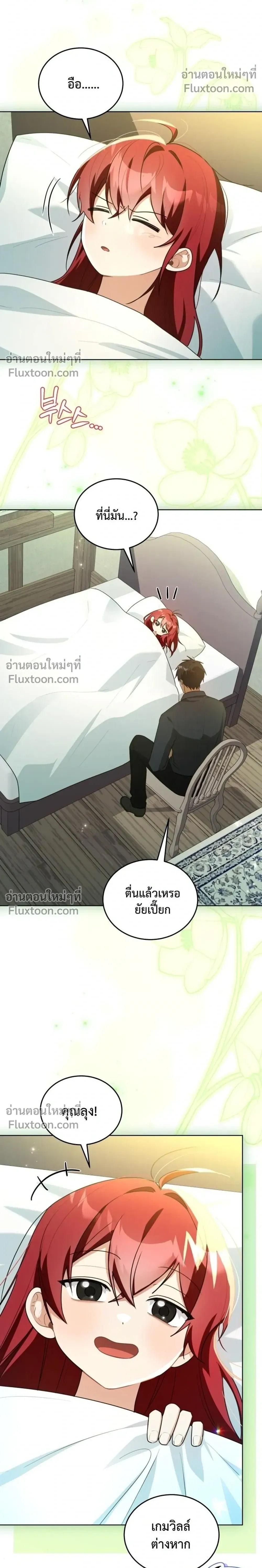 หน้าที่ 17