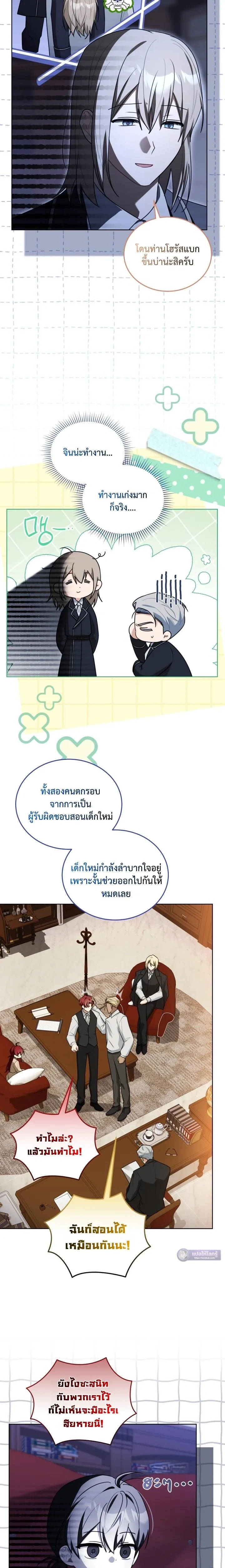 หน้าที่ 12
