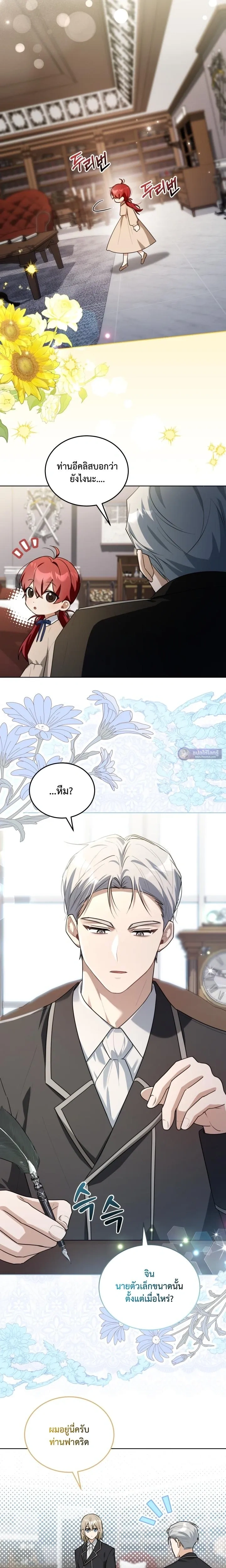 หน้าที่ 6