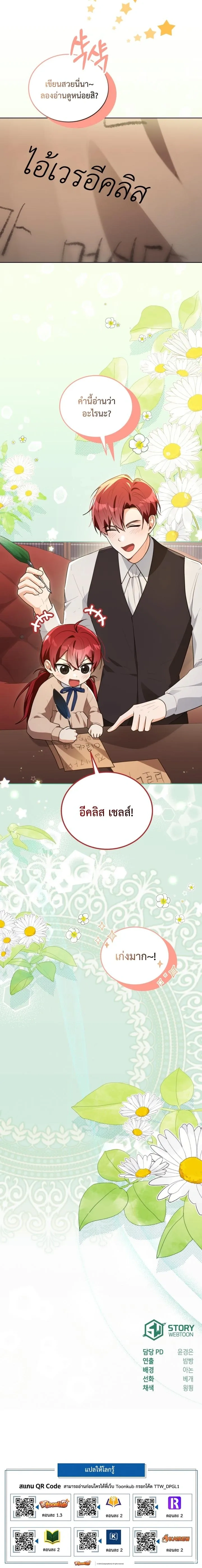หน้าที่ 22