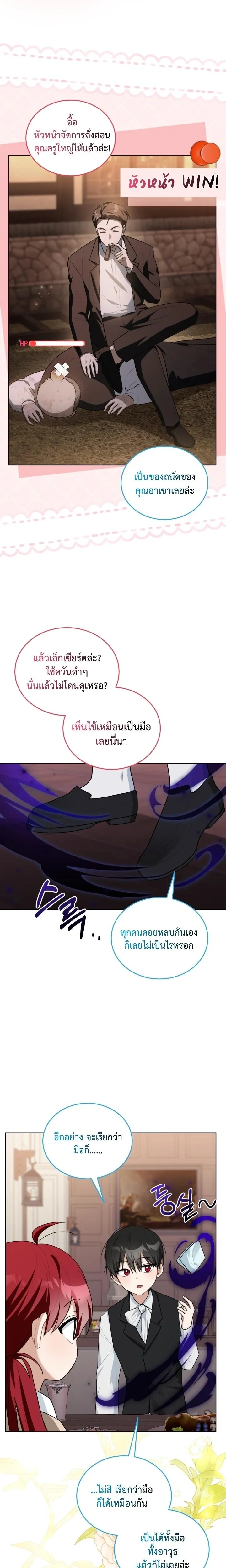 หน้าที่ 16