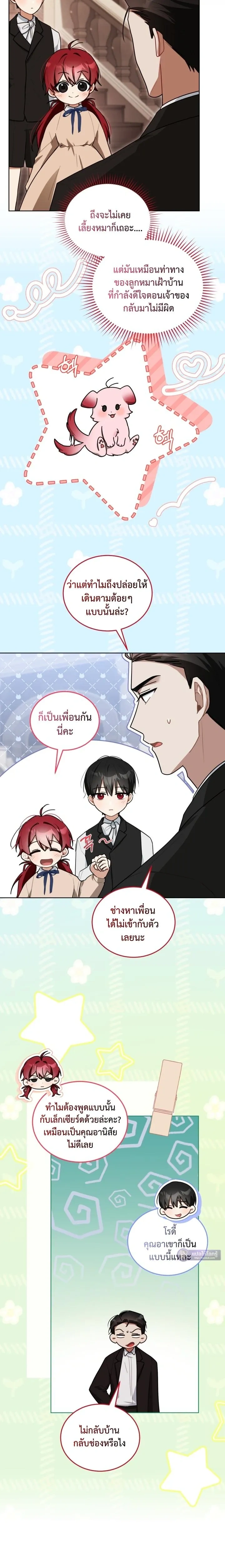 หน้าที่ 15