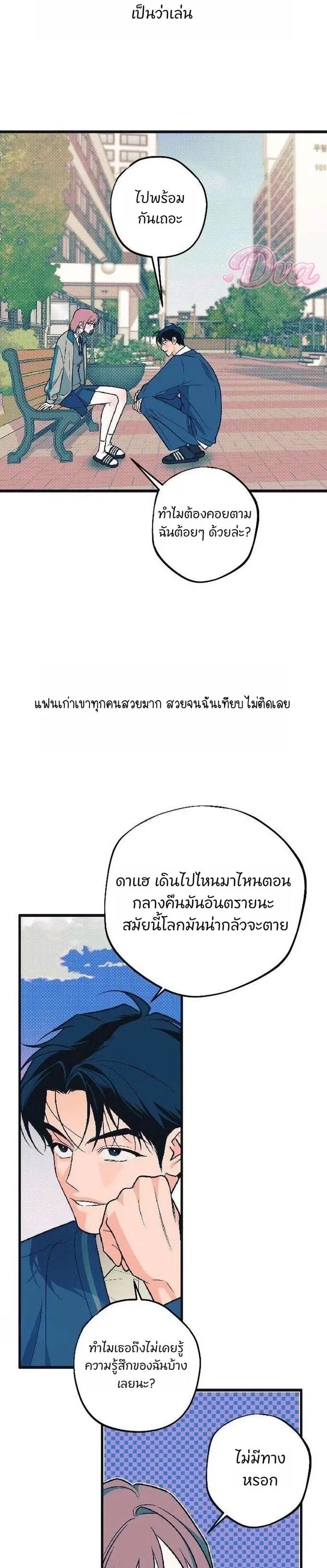 หน้าที่ 24