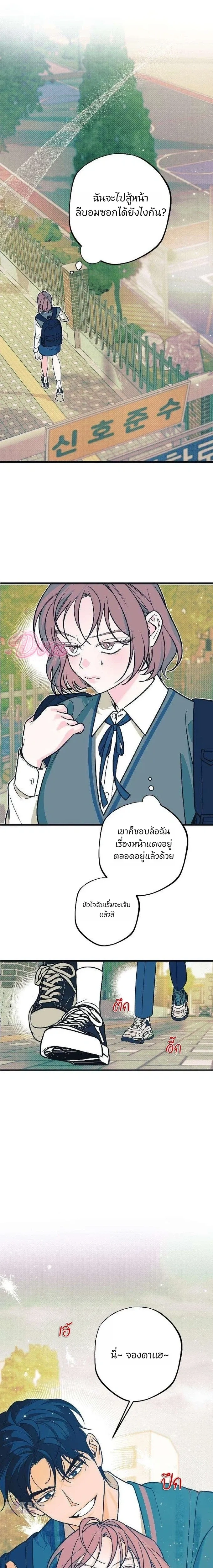 หน้าที่ 14