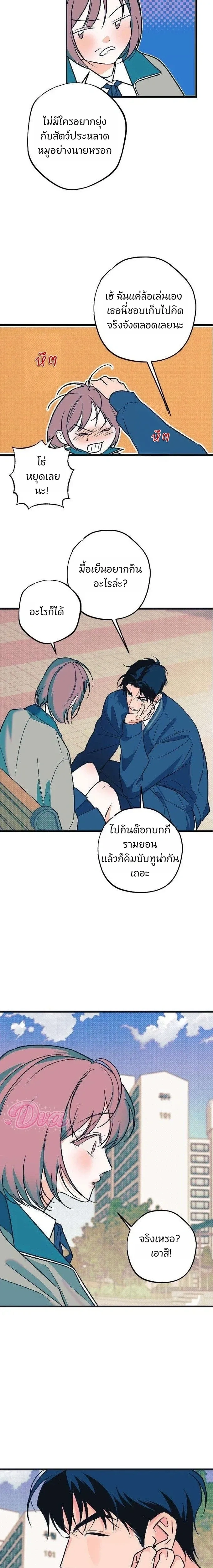 หน้าที่ 25