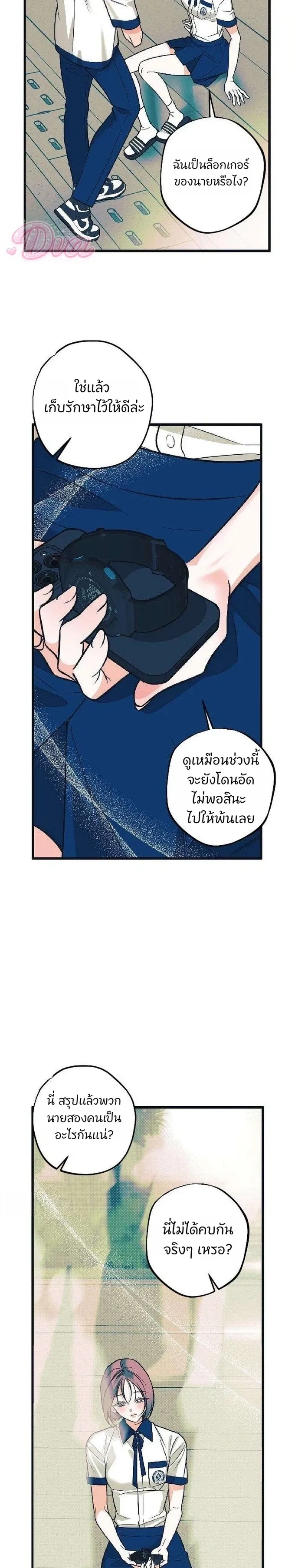 หน้าที่ 3