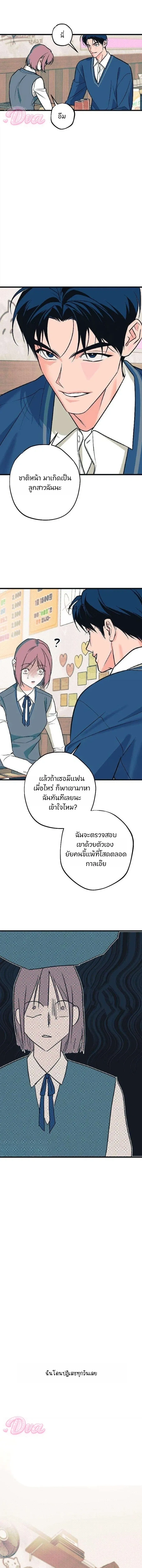 หน้าที่ 30