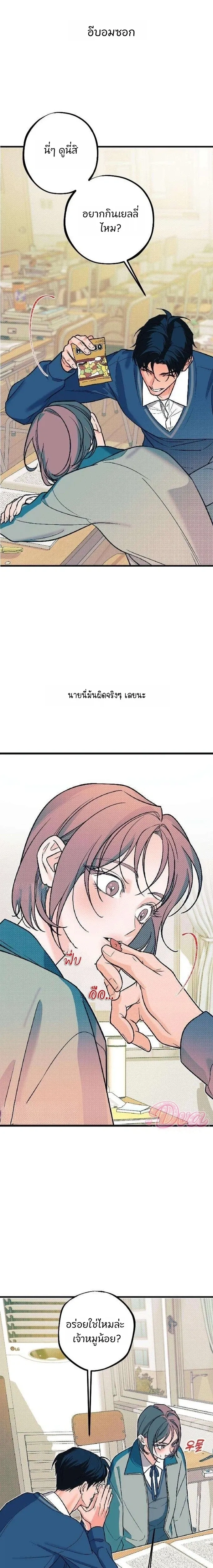 หน้าที่ 19