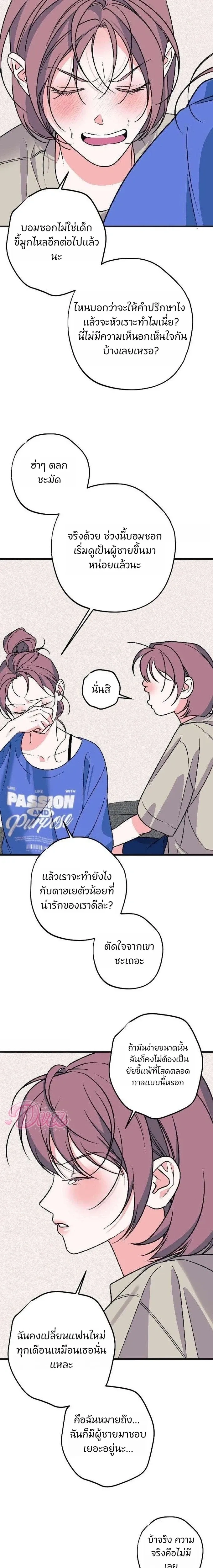 หน้าที่ 7