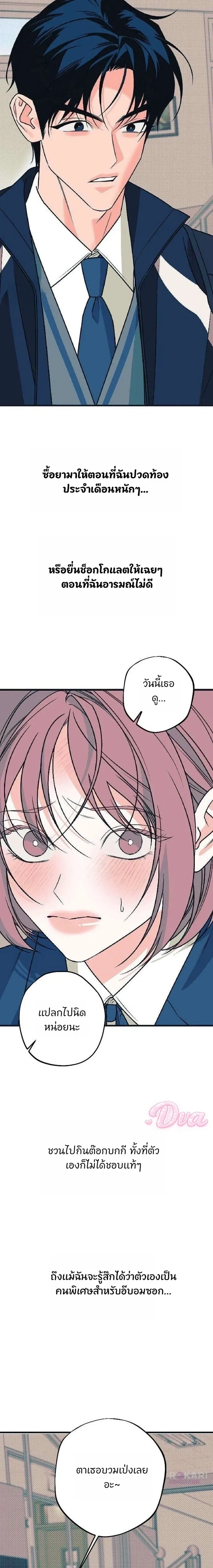 หน้าที่ 16