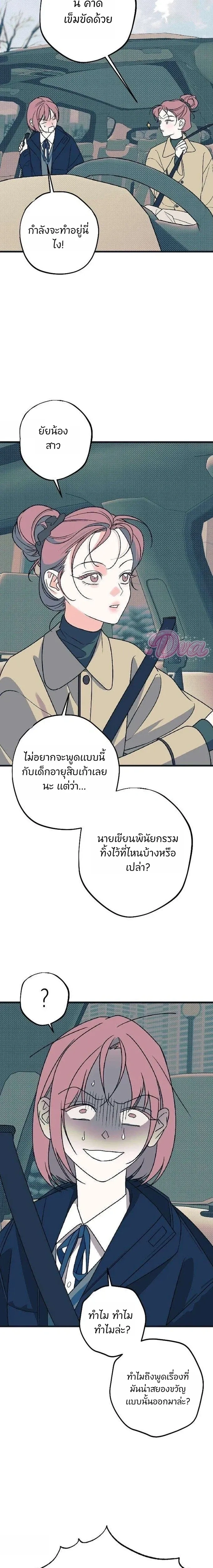 หน้าที่ 22