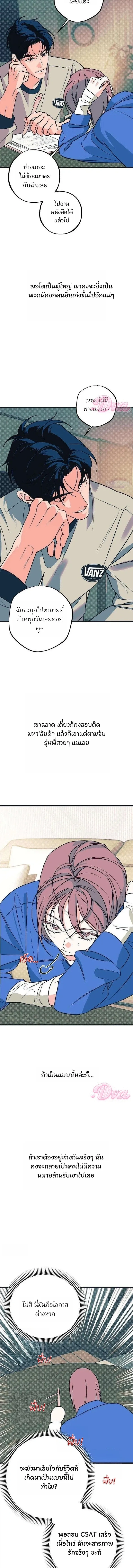 หน้าที่ 20