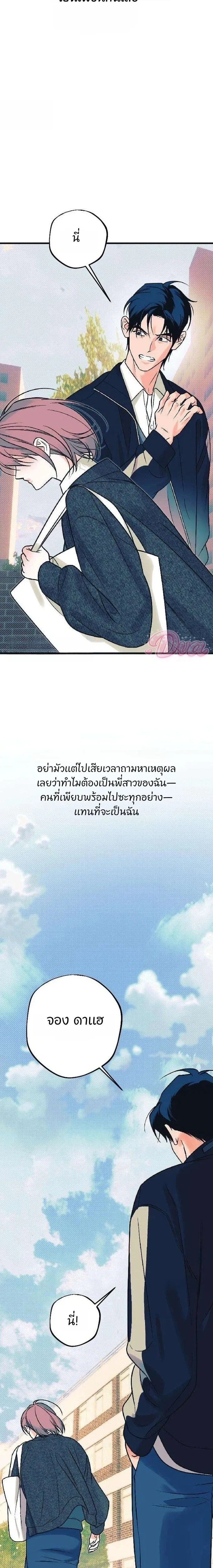 หน้าที่ 31