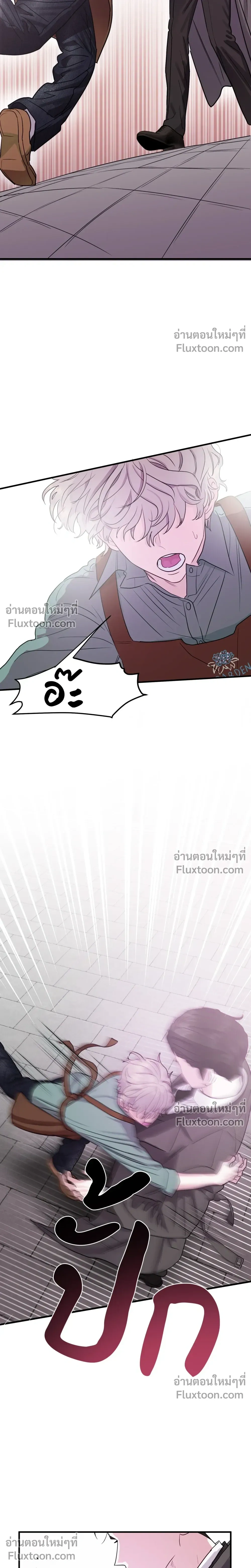 หน้าที่ 33