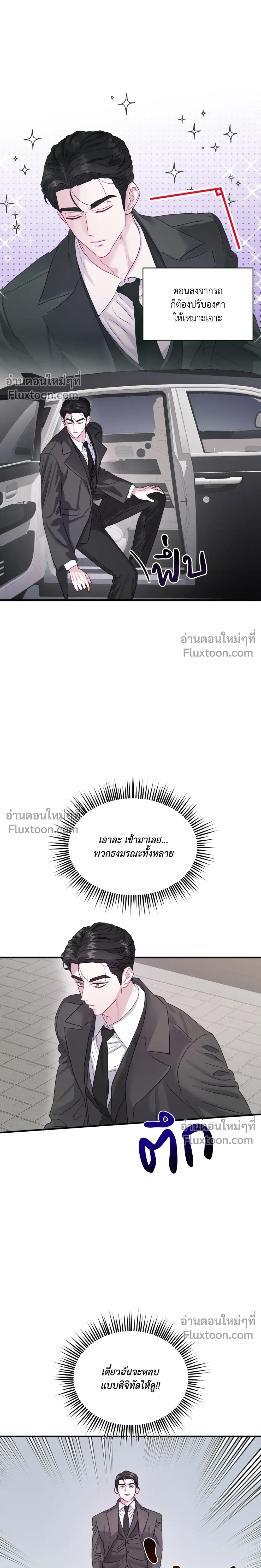 หน้าที่ 26