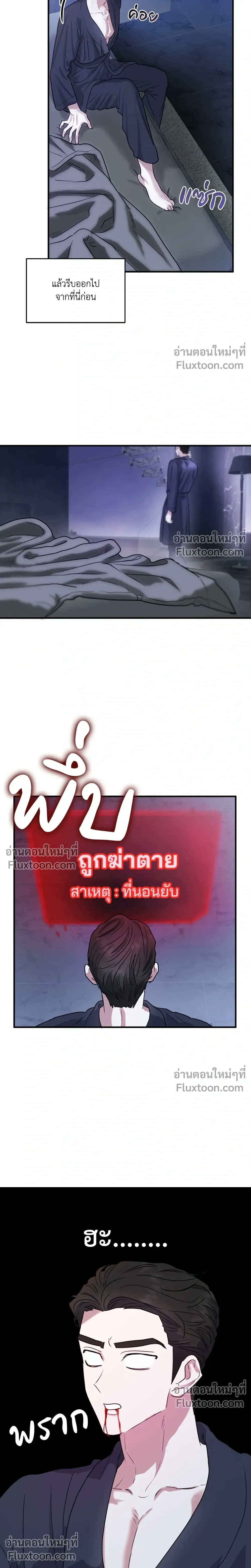 หน้าที่ 15