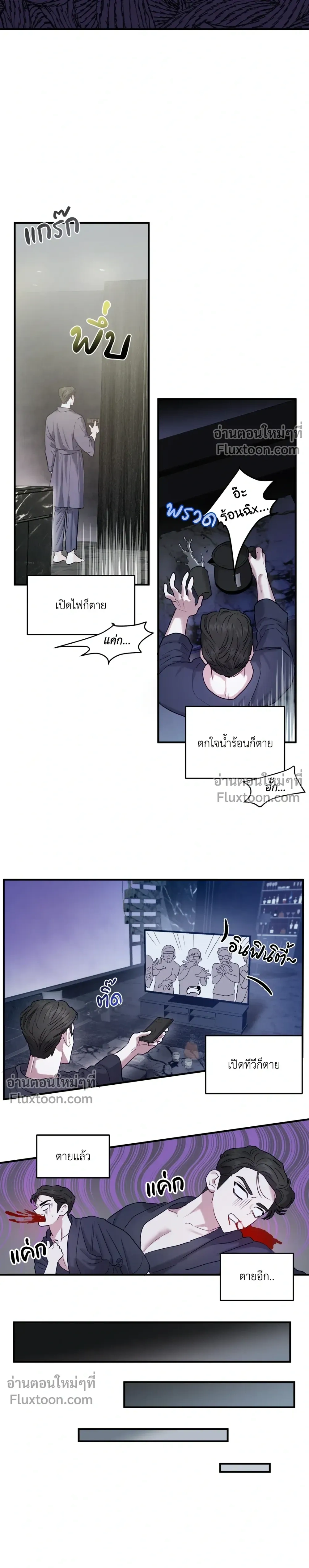 หน้าที่ 18