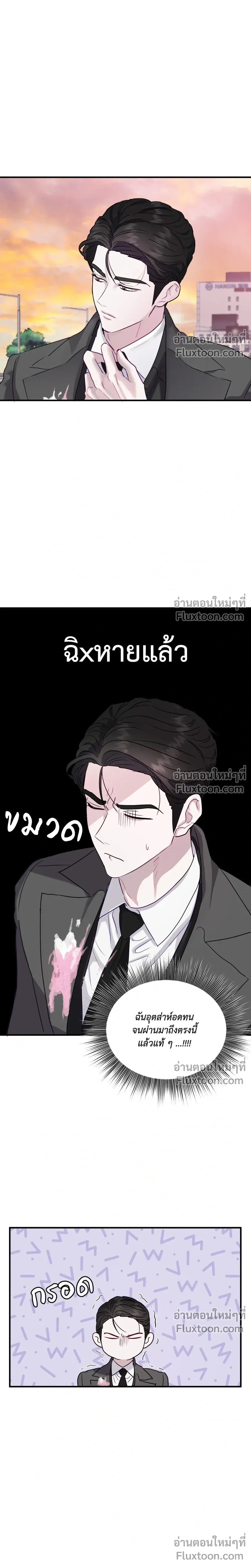 หน้าที่ 36