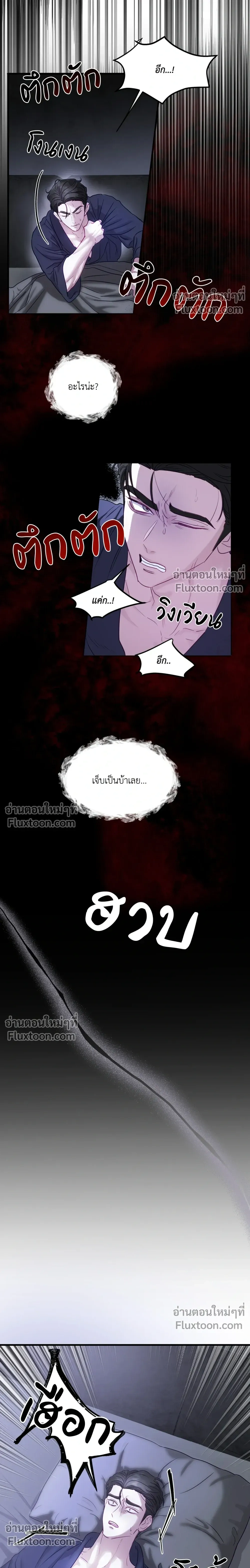 หน้าที่ 13