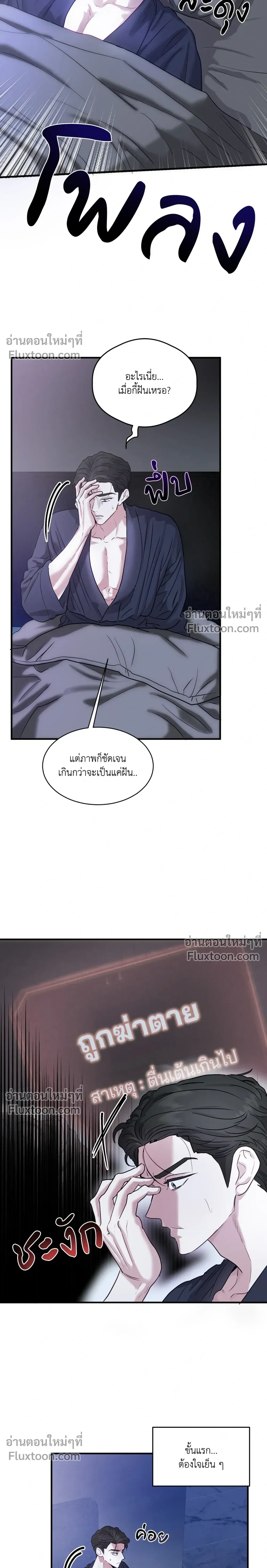 หน้าที่ 14
