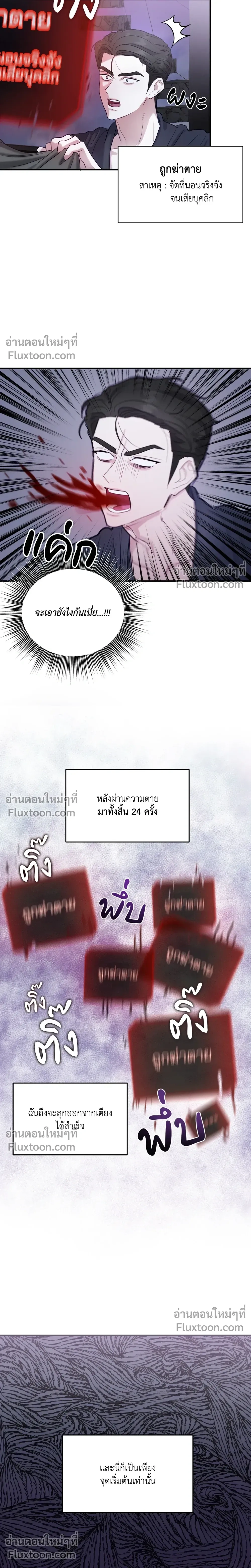 หน้าที่ 17